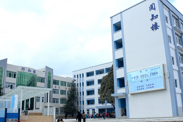 复兴小学 (6).jpg